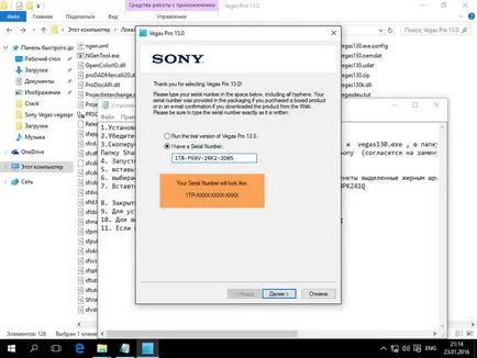 Инсталиране на Sony Vegas 13 в Windows 10, конфигурацията на сървъра, прозорци и Linux