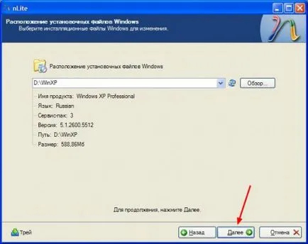 Инсталиране на Windows XP от флаш памет, компютърния свят