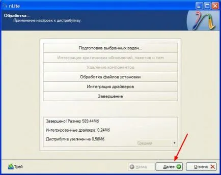 Инсталиране на Windows XP от флаш памет, компютърния свят