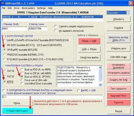 A Windows XP telepítése a flash meghajtót, a számítógép világában