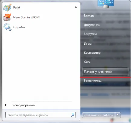 Telepítése nyelvi csomagok kézzel windows 7 - windows 7 - szoftverek