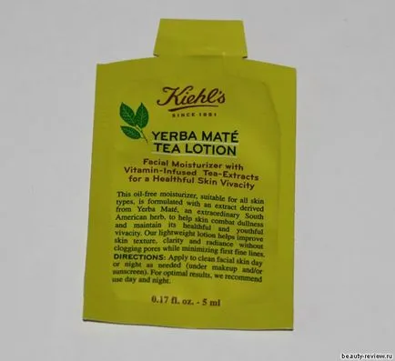 Избягването на Kiehl ите - първият опит на коментари козметика