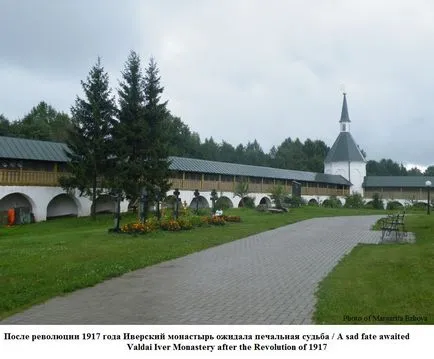 Manastirea Iversky