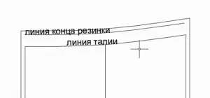 Модела панталони с еластична лента за момче