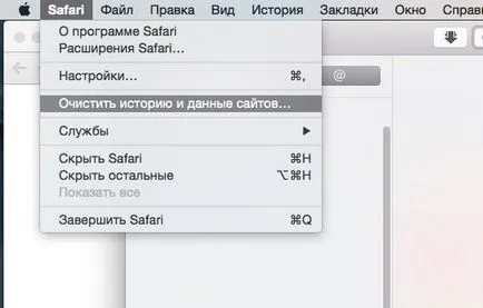 Катастрофи и виси на сафари OS X Йосемити - как да се определи, iphone новини, IPAD и Mac