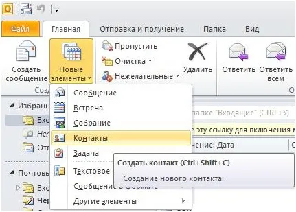 Névjegykártyák MS Outlook