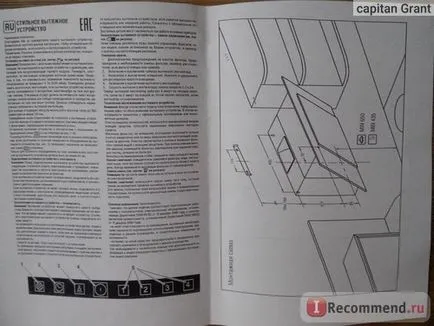 Аспиратор CATA подиум 600 xgwh - «качулка CATA като кухненски помощник