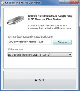 rendszer helyreállító segítségével Kaspersky Rescue Disk