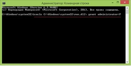 Възстановяване на системни файлове на Windows 10