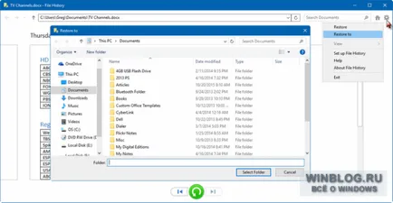 Fájlok visszaállítása a „történelem kép” a windows 10