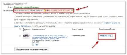 Всички от номерата за проследяване на пратки с aliexpress - проследяване на пратки aliekspress