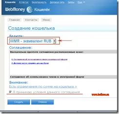 Webmoney, sau cum să creeze un e-portofel