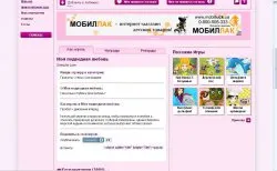 Winx club de ajutor pentru începători online (întrebări frecvente), principala Winx