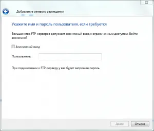 A Windows Explorer ftp-kapcsolat, windsc
