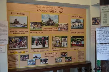 Temple of Truth (a szentély az igazság) - a legnagyobb, fából készült templom a világon található Pattaya -