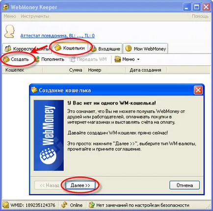 Web mester, hozzon létre egy erszényt WebMoney programot WebMoney Keeper Classic