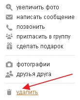 Share on Odnoklassniki