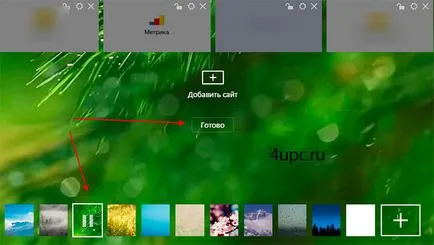 Élő háttérképeket Yandex Browser