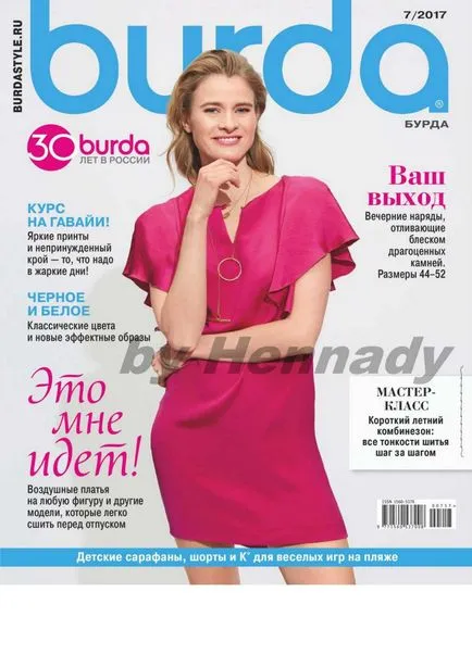 Burda magazin július 2017 Hirdetmény néz online ingyen