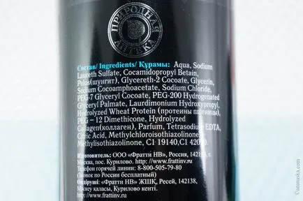 Produse cosmetice pe bază de Shungite Karelia recenzie