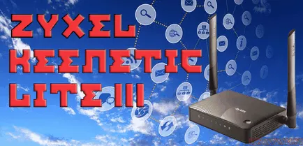 Zyxel keenetic Lite III - преглед и настройка на рутера, конфигуриране на хардуер