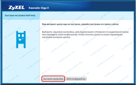 Zyxel keenetic lite iii - revizuirea și ajustarea router-ului, configurarea hardware-ului