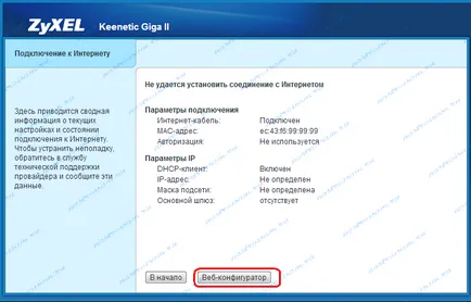 Zyxel keenetic lite iii - revizuirea și ajustarea router-ului, configurarea hardware-ului