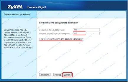 Zyxel keenetic lite iii - revizuirea și ajustarea router-ului, configurarea hardware-ului