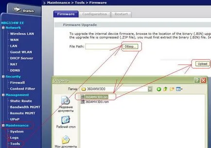 Zyxel преглед P600 серия, конфигуриране и обновяване на фърмуера