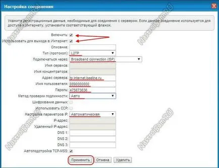 Zyxel keenetic Lite III - преглед и настройка на рутера, конфигуриране на хардуер