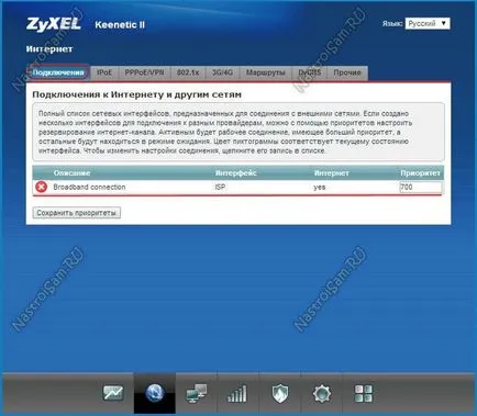 Zyxel keenetic lite iii - revizuirea și ajustarea router-ului, configurarea hardware-ului