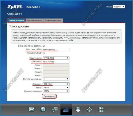 Zyxel keenetic lite iii - revizuirea și ajustarea router-ului, configurarea hardware-ului