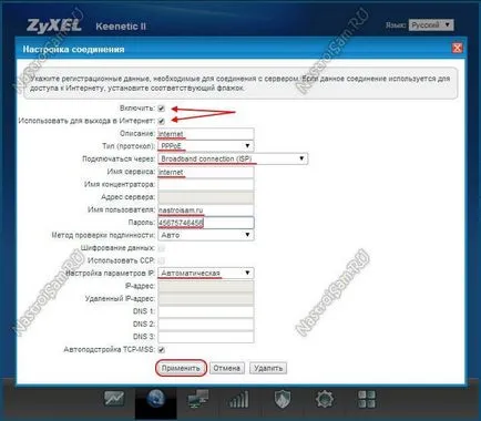 Zyxel keenetic lite iii - revizuirea și ajustarea router-ului, configurarea hardware-ului