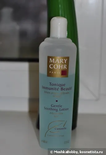 1 post în trezoreria a pielii sau salvarea grija mea cu produse cosmetice Mary COHR comentarii