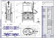 Aglomerator cu mâinile lor