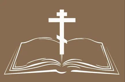 Acțiunea „Biblia într-un an“, site-ul oficial al Departamentului Misionar al eparhiei Moscova