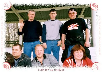 9 Tours Алания - Купа на България 2002