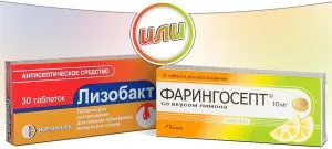 Възпалено гърло при бременни жени в ранните етапи 11-12 седмица последствия