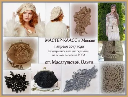 Közlemények kiállítások, előadások, workshopok, site Olga masagutovoy