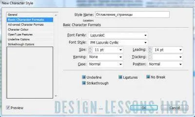 Automatikus tartalomjegyzék InDesign - tanulságok Adobe InDesign