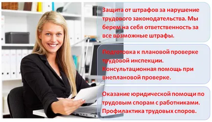 Outsourcing személyi nyilvántartás, RBC-csoport toborzó irodák, Petersburg (Szentpétervár)