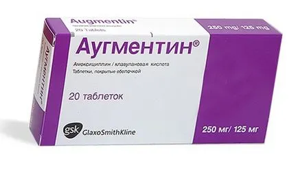 Augmentin ангина дозиране, метод и съвместимост