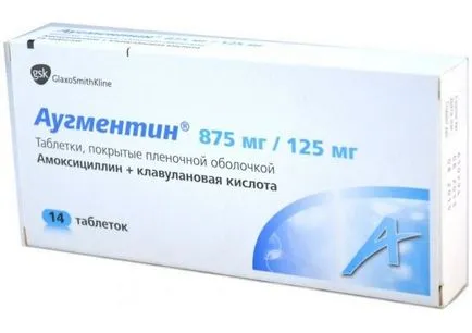 Augmentin ангина как да се прилагат