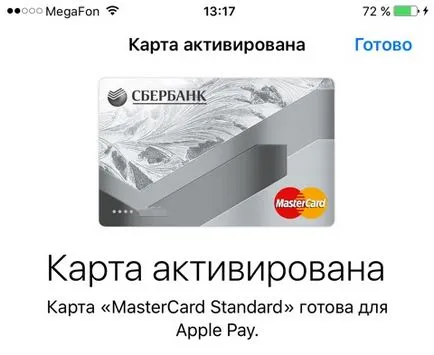 Apple a cu plată în România