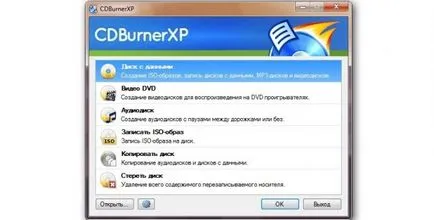 Безплатна програма да напишете CD-DVD диск в руския списък от най-добрите