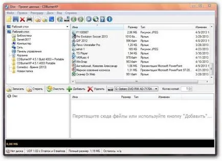 Безплатна програма да напишете CD-DVD диск в руския списък от най-добрите