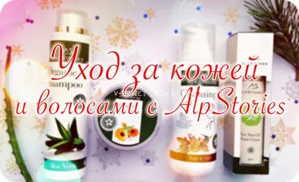 produse cosmetice din Bulgaria