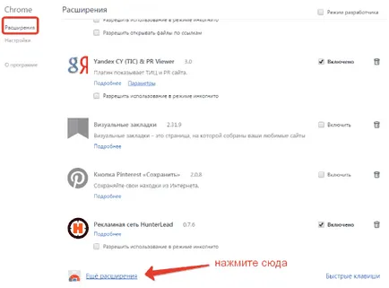 Lock Yandex, mail ru, vkontakte, osztálytársak Ukrajna