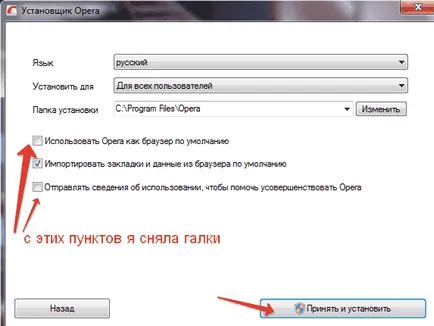 Lock Yandex, e-mail ru, Vkontakte, colegii din Ucraina