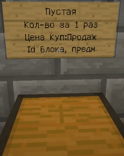 Chestshop плъгини craftbukkit